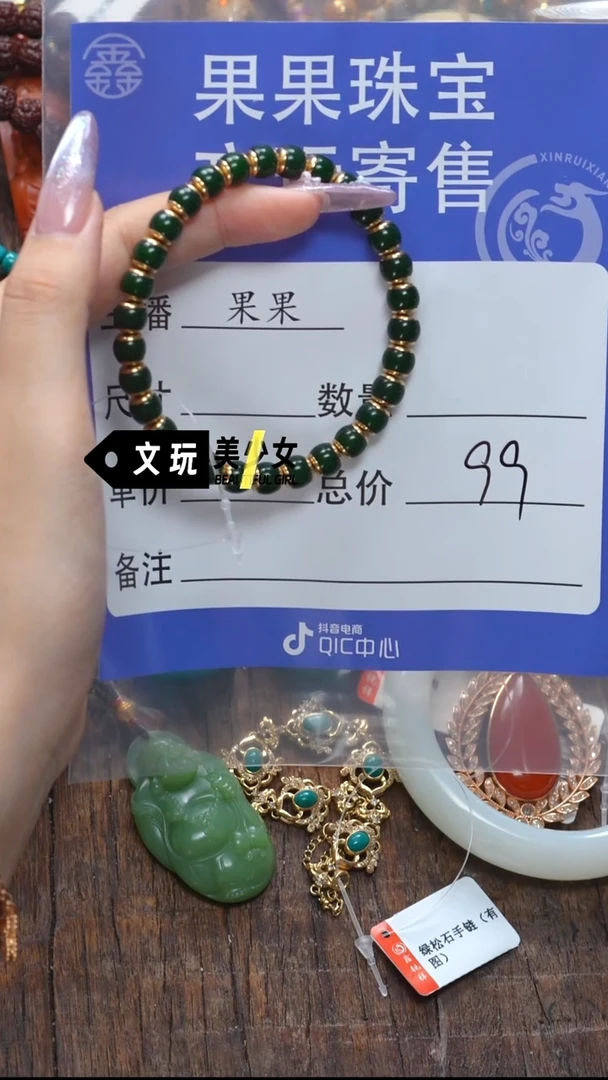 菩提根/象牙果吊坠菩提根