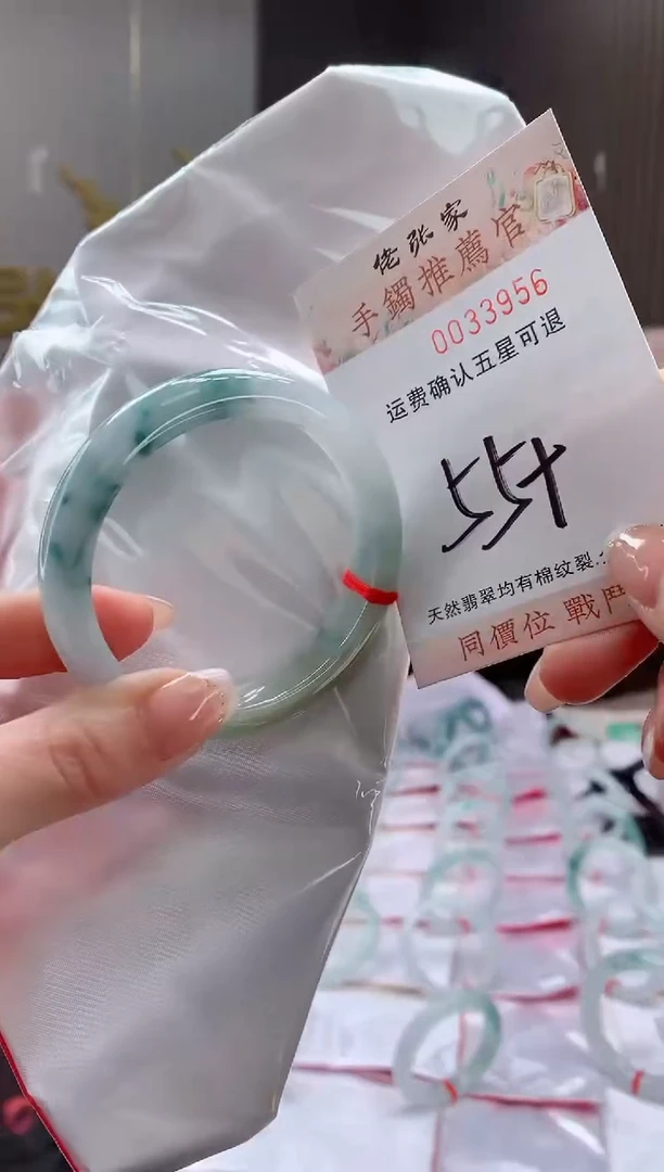 未镶嵌手镯翡翠天然缅甸A货翡翠