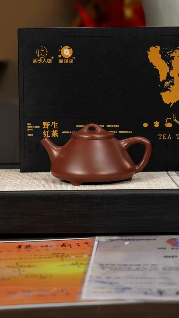 茶壶紫砂【P014】子冶瓢  360c  SPH