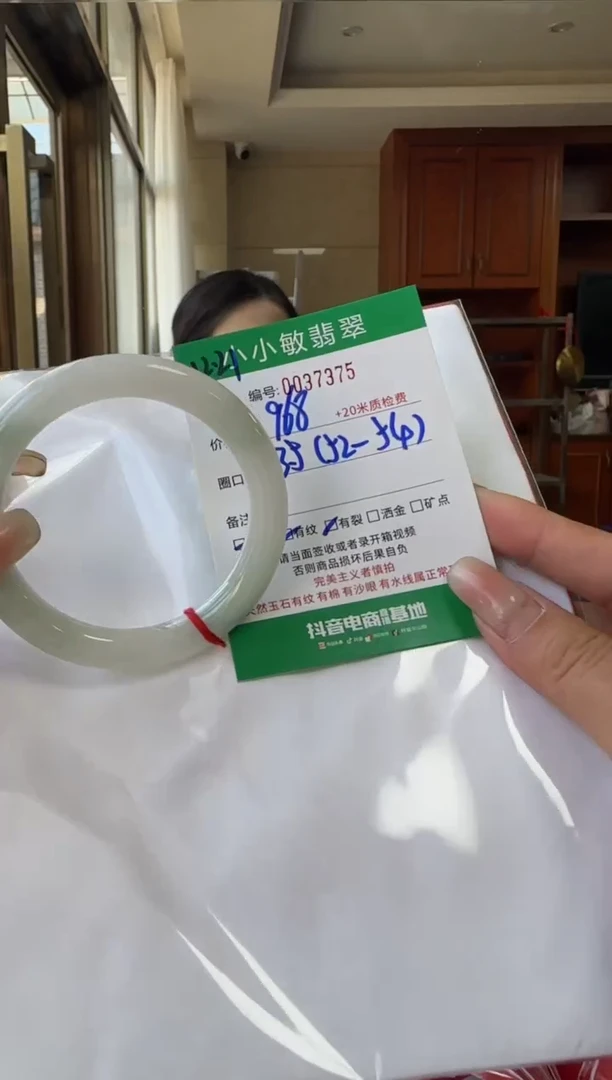未镶嵌手镯翡翠A货手镯/微瑕