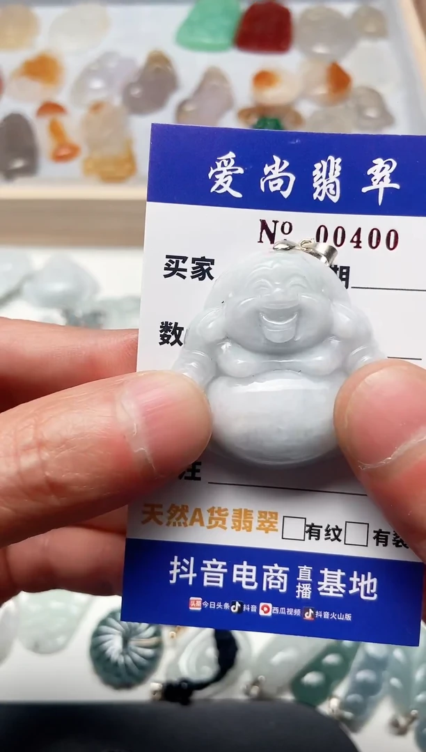 【闪购商品】翡翠吊坠(赠链)未镶嵌多样性拍一发一000