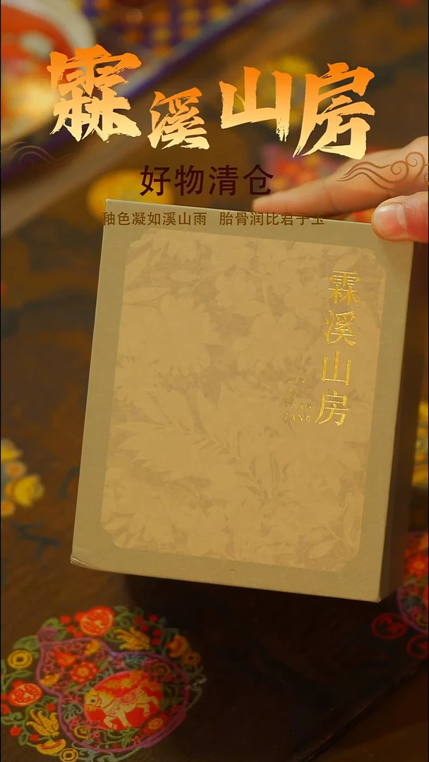 霖溪|大礼包6|-*景德镇小众手作器物手工同款---*----*---