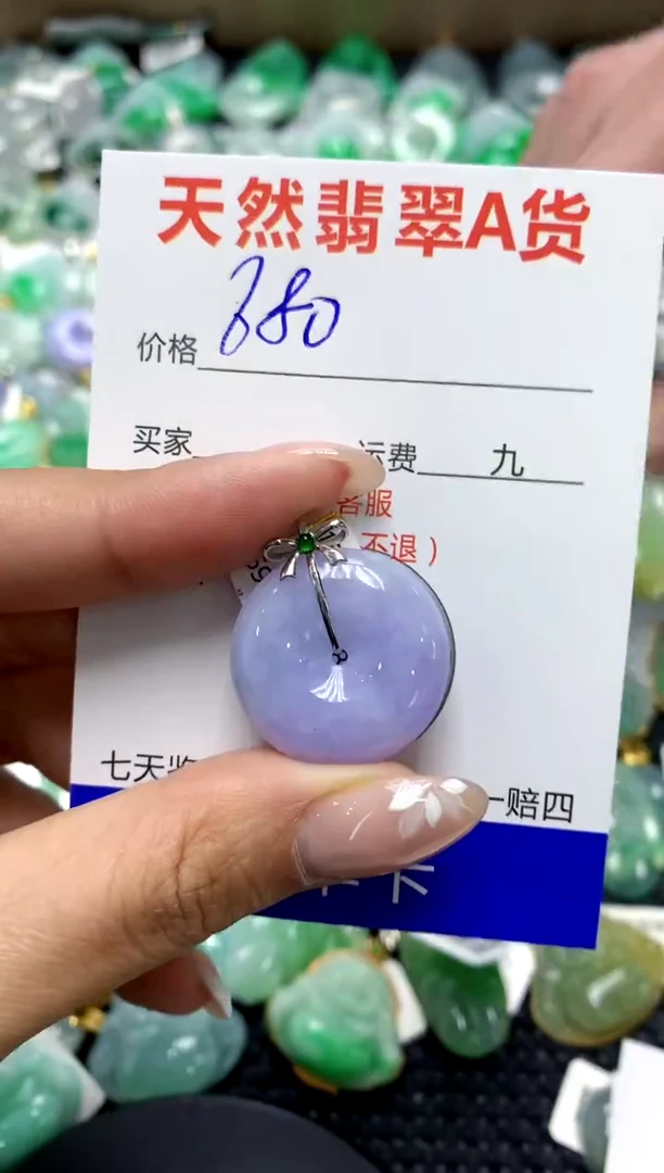 【闪购商品】翡翠颈饰18K金镶嵌111111111111111111