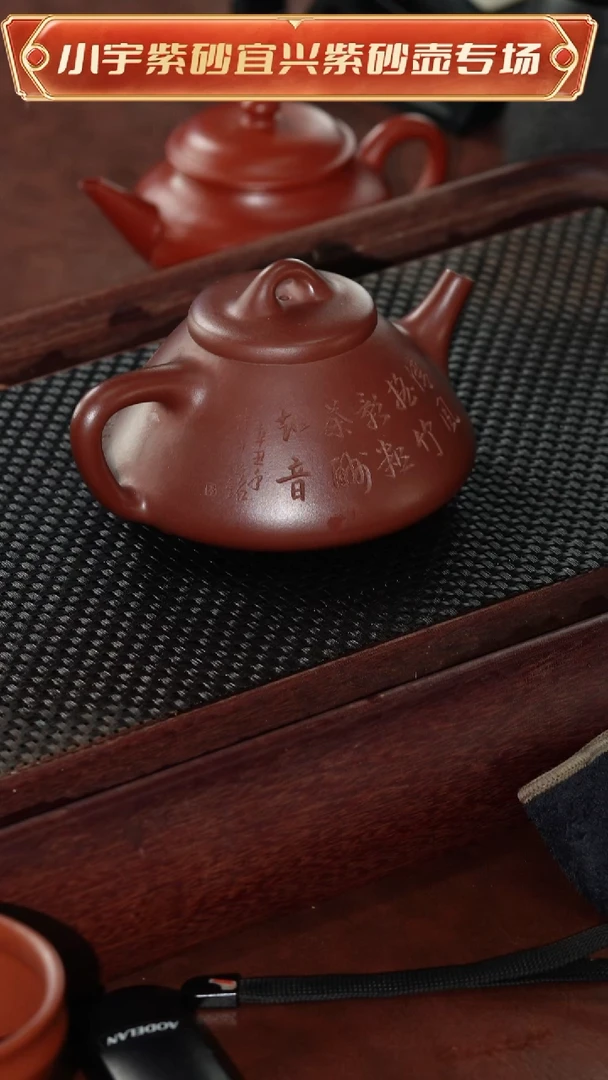 茶壶紫砂顾艳全手工底槽清子冶@@CH01157