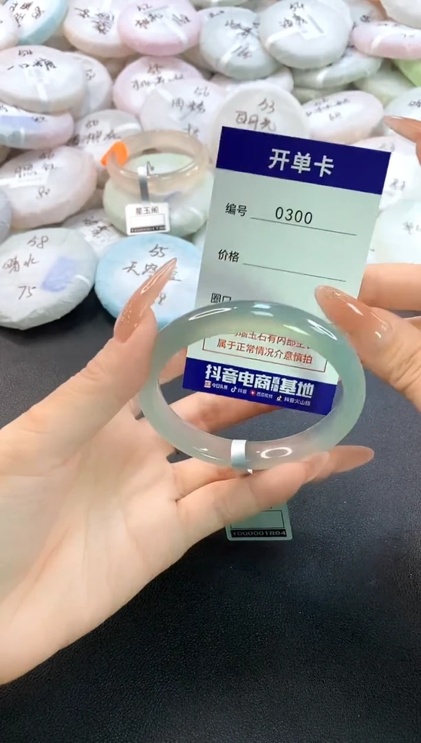 玛瑙/玉髓手镯未镶嵌0300圈口57-58