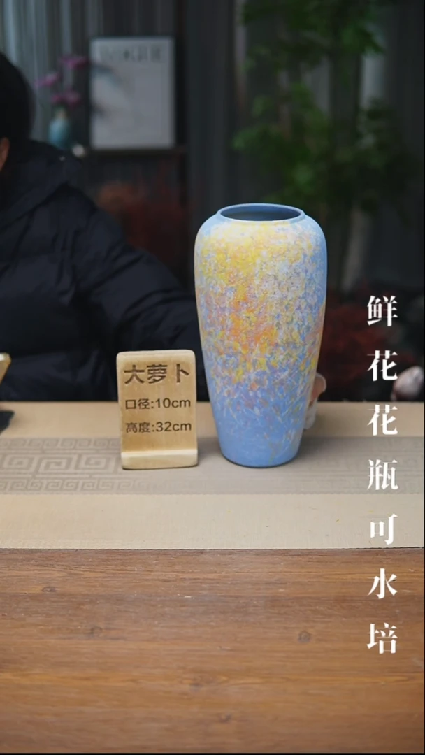 花器大萝卜蓝色涂鸦