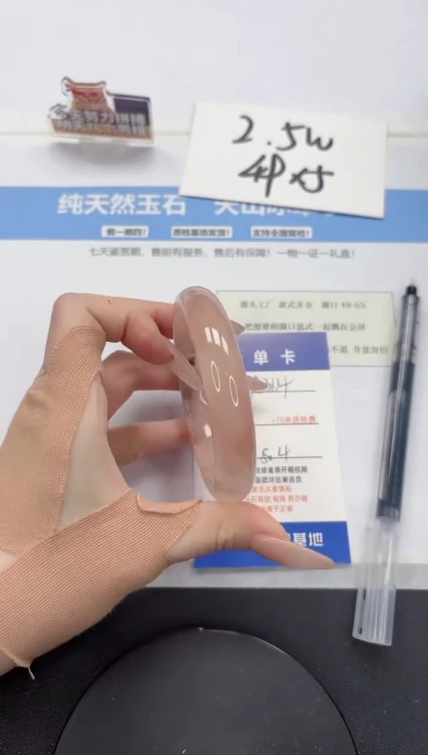 【闪购商品】石英质玉手镯未镶嵌A364-58.4