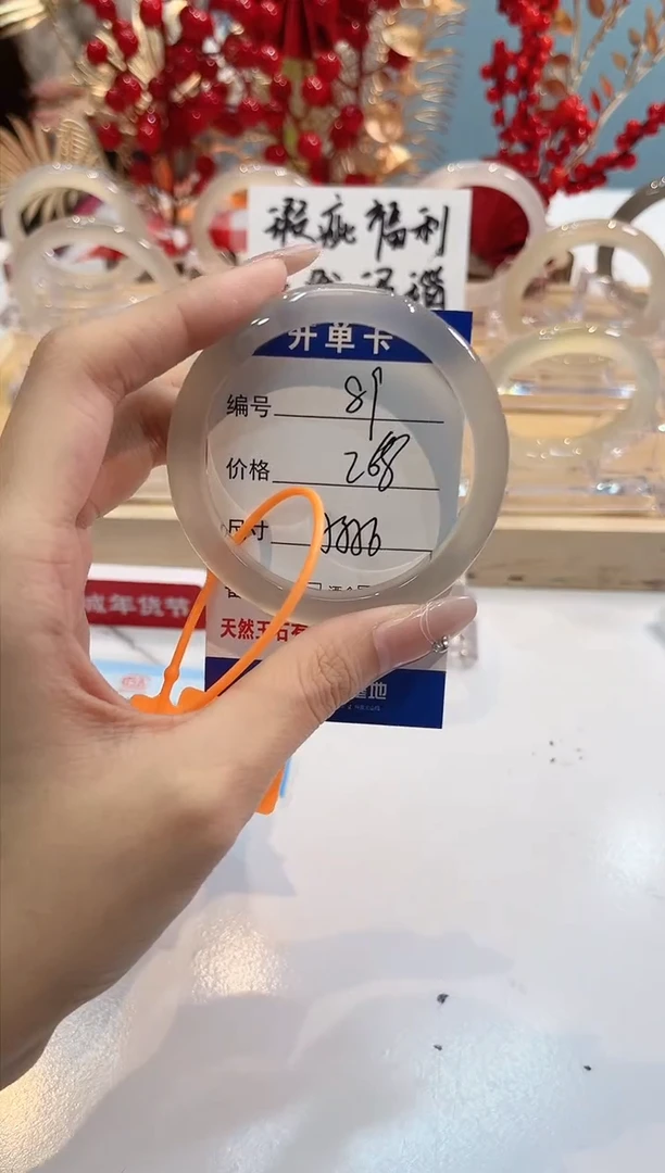 【闪购商品】玛瑙/玉髓手镯未镶嵌89-55+L马黑1瑕L-L