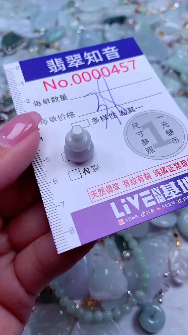 吊坠(不含链)未镶嵌翡翠457