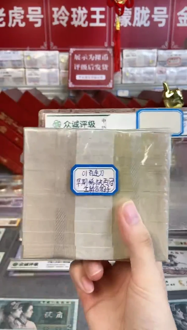 【两冠百连】01早期一百张刀货不挑号