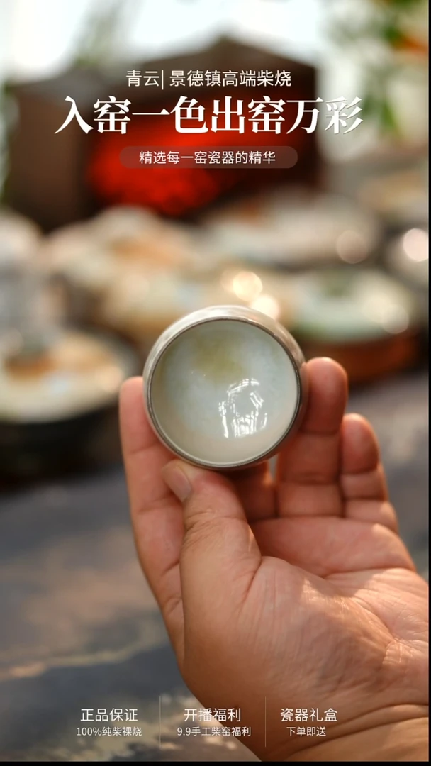 562号，青云柴烧~~~~~~~