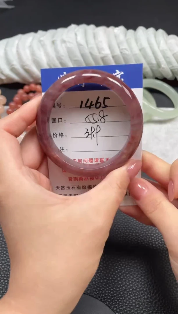 石英质玉手镯未镶嵌55