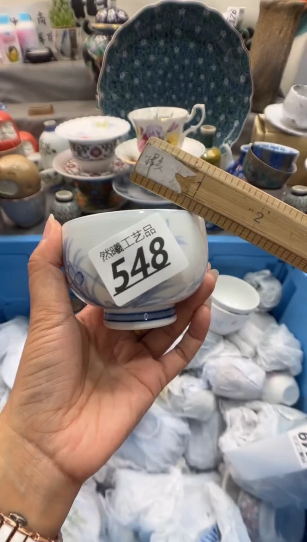 瓷片参**树548