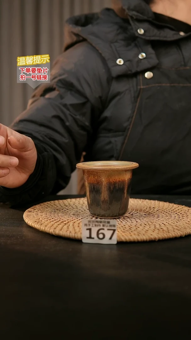 瓷片167内口径约6外高7