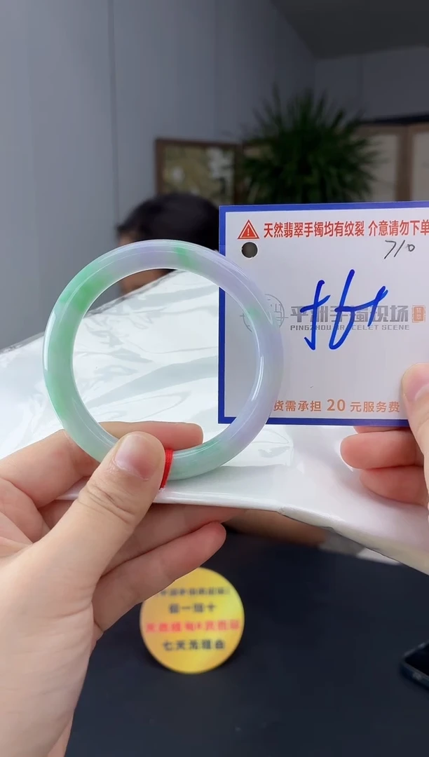 未镶嵌手镯翡翠11111111111