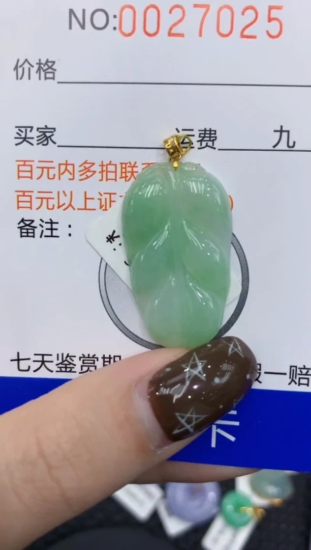 【闪购商品】翡翠颈饰18K金镶嵌11111111111