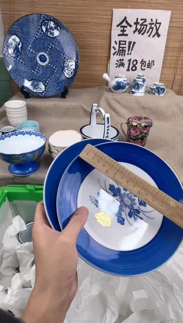 瓷片A****记陶瓷陶瓷陶瓷