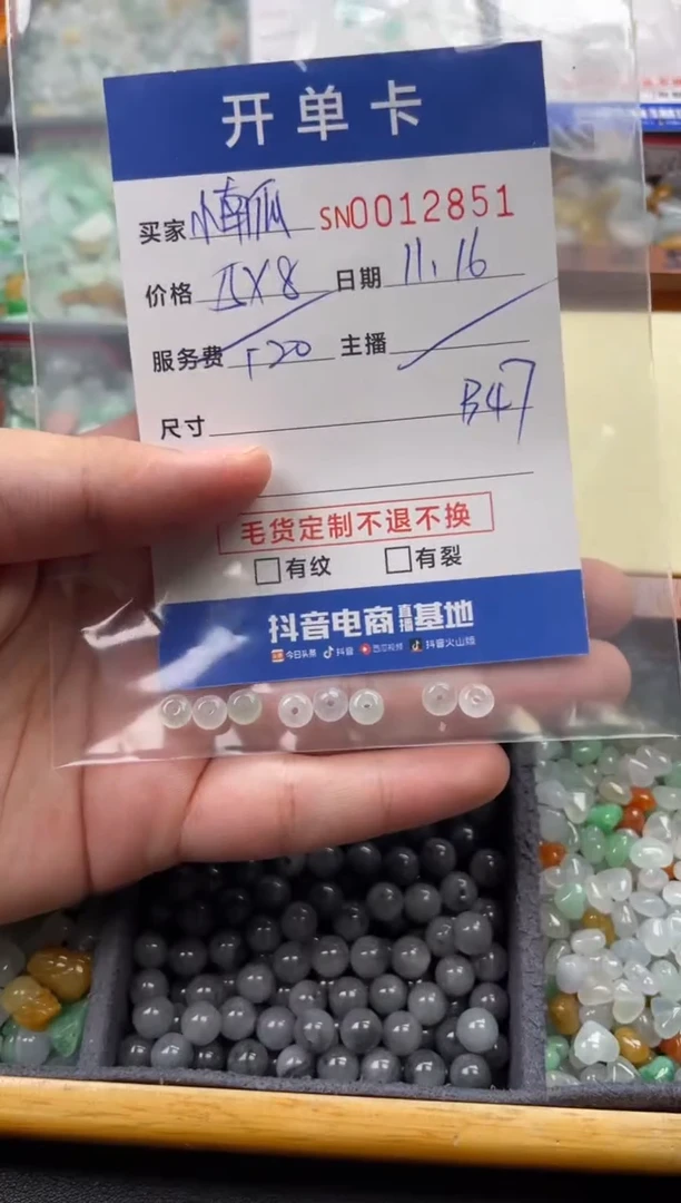 颈饰未镶嵌翡翠小**丶12851