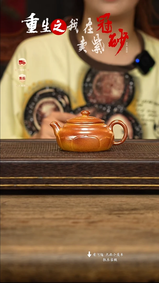 茶壶紫砂冠砂茶器06