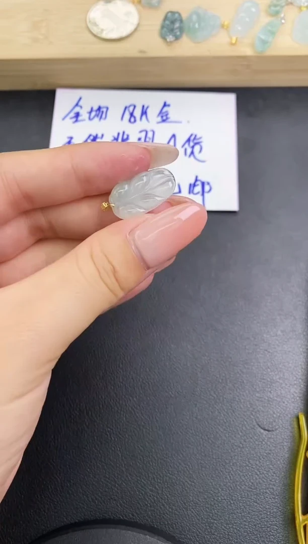 颈饰18K金镶嵌翡翠天然翡翠A货赠皮绳