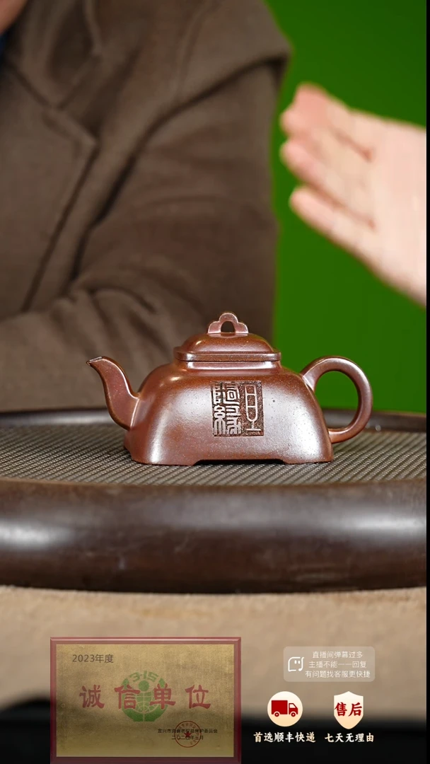 【闪购商品】紫砂茶壶88 紫砂茶壶