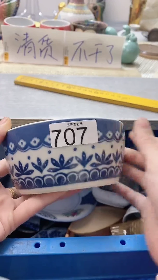 瓷片今***事707瓷片瓷片瓷片瓷片