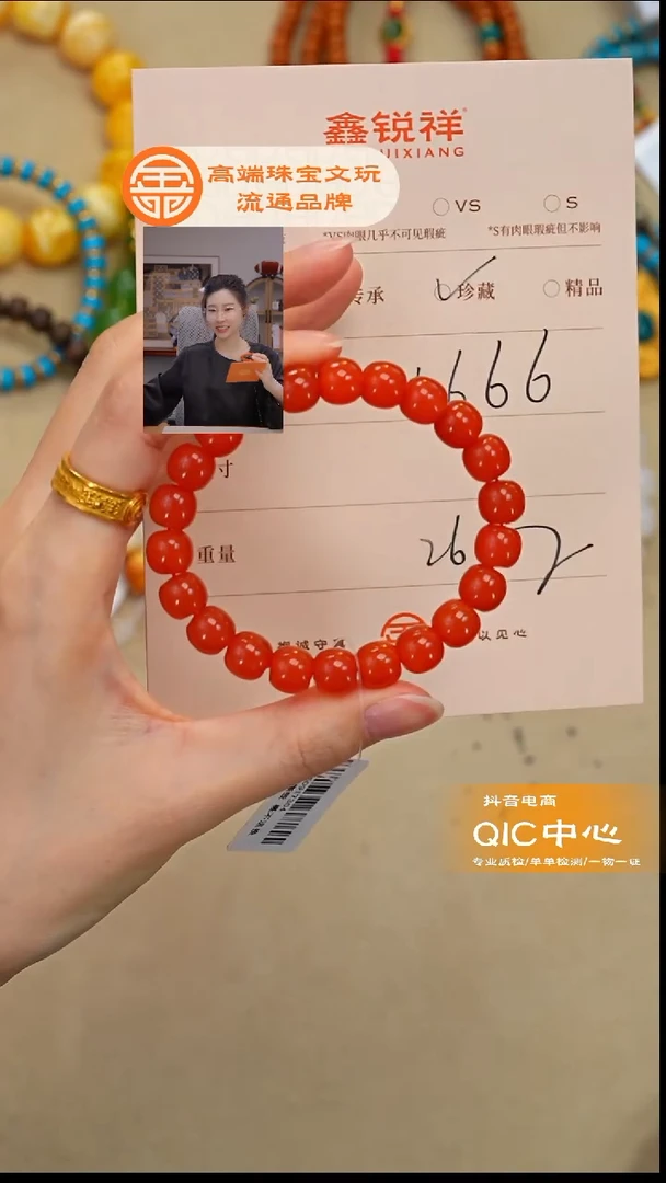 未镶嵌南红玛瑙珠宝奇石風南红