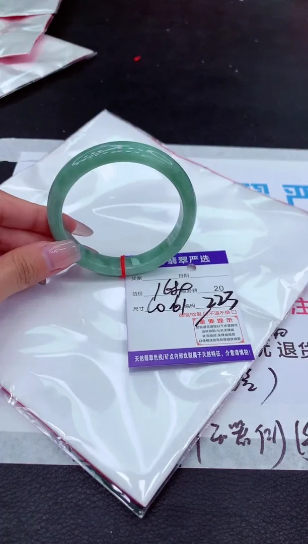 【闪购商品】翡翠手镯未镶嵌11111111111
