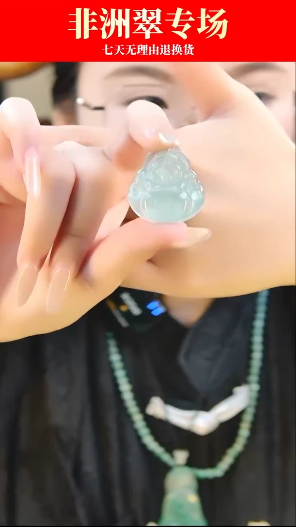 颈饰未镶嵌翡翠天然非洲翠女神款冰种飘花佛公吊坠  多样性发其一