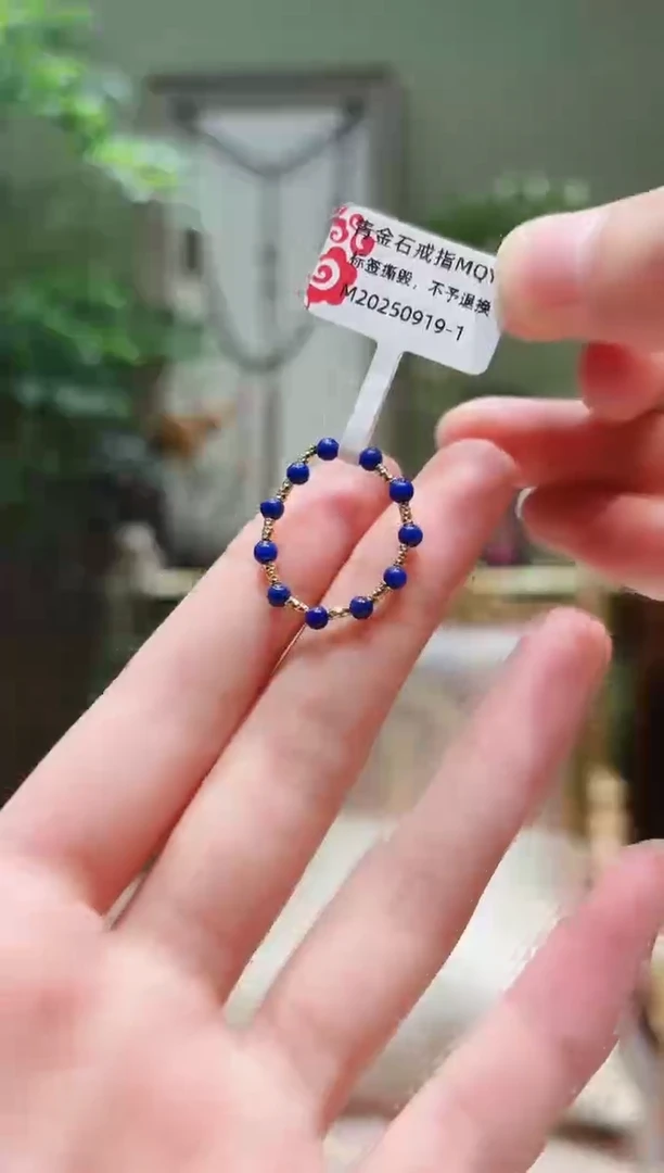未镶嵌青金石戒指青金石戒指MQY0919-1多样性发货