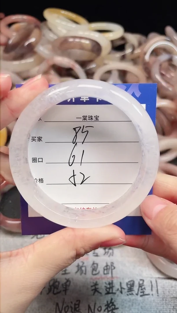 未镶嵌手镯石英质玉85