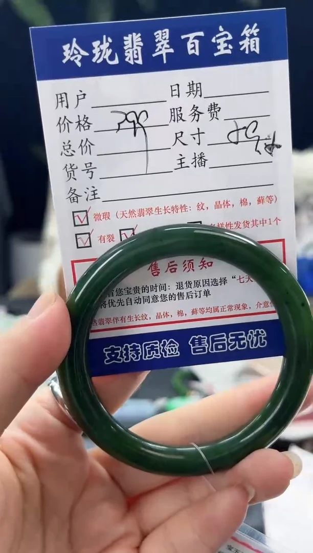 未镶嵌手镯和田玉0920012936