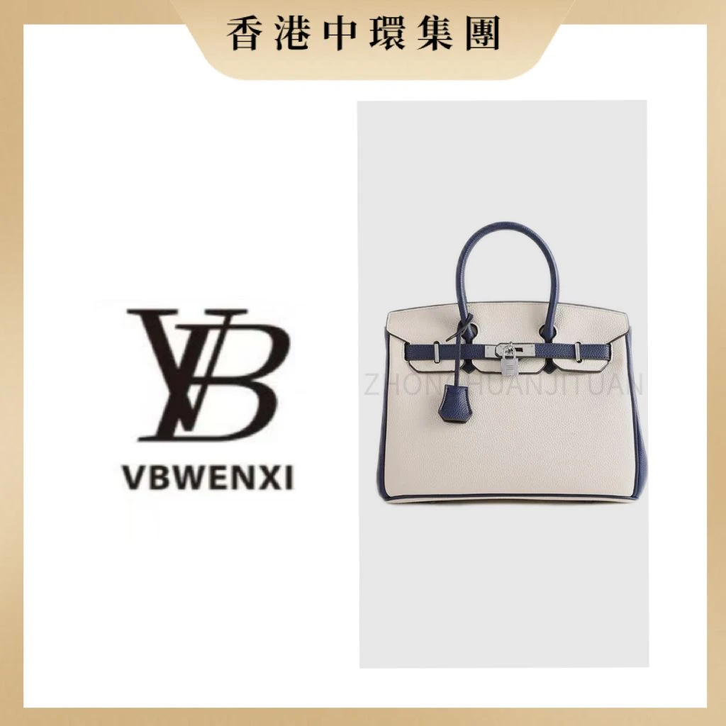 【中環集團香港倉】斜挎包时尚戴妃包包手提包包手拎包气质