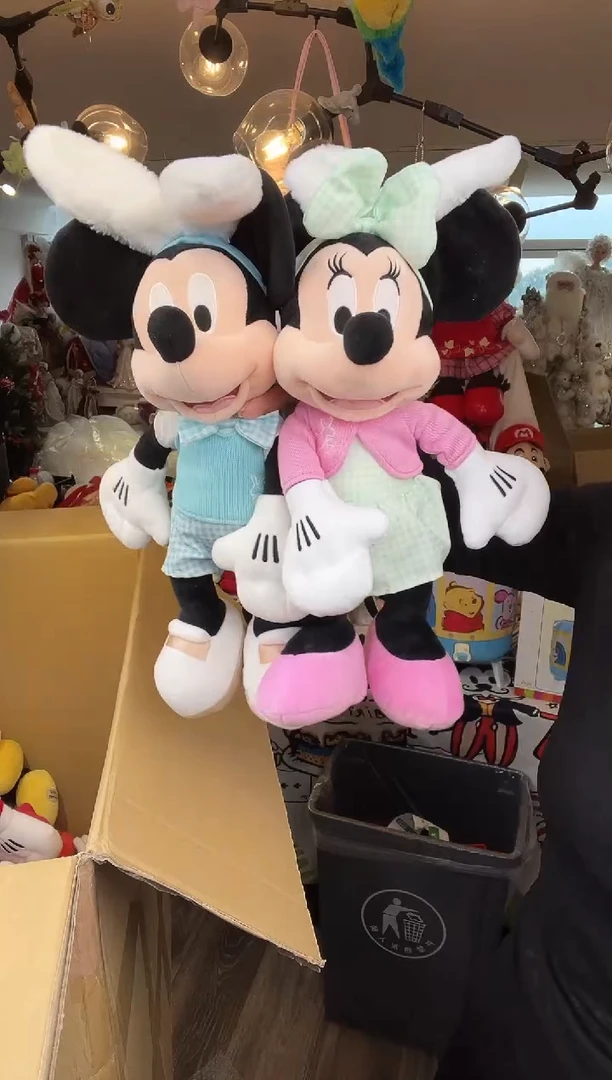 毛绒8号  一对复活节兔耳米奇米妮