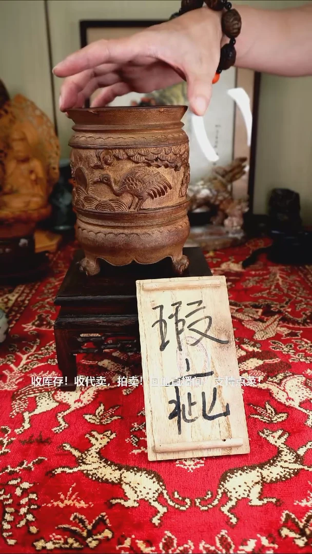 手工艺品琉璃瓷器