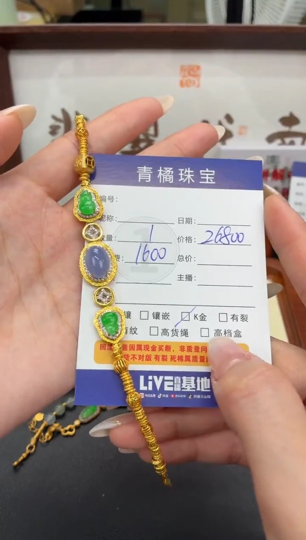 吊坠(不含链)18K金镶嵌翡翠洛*A货翡翠0105