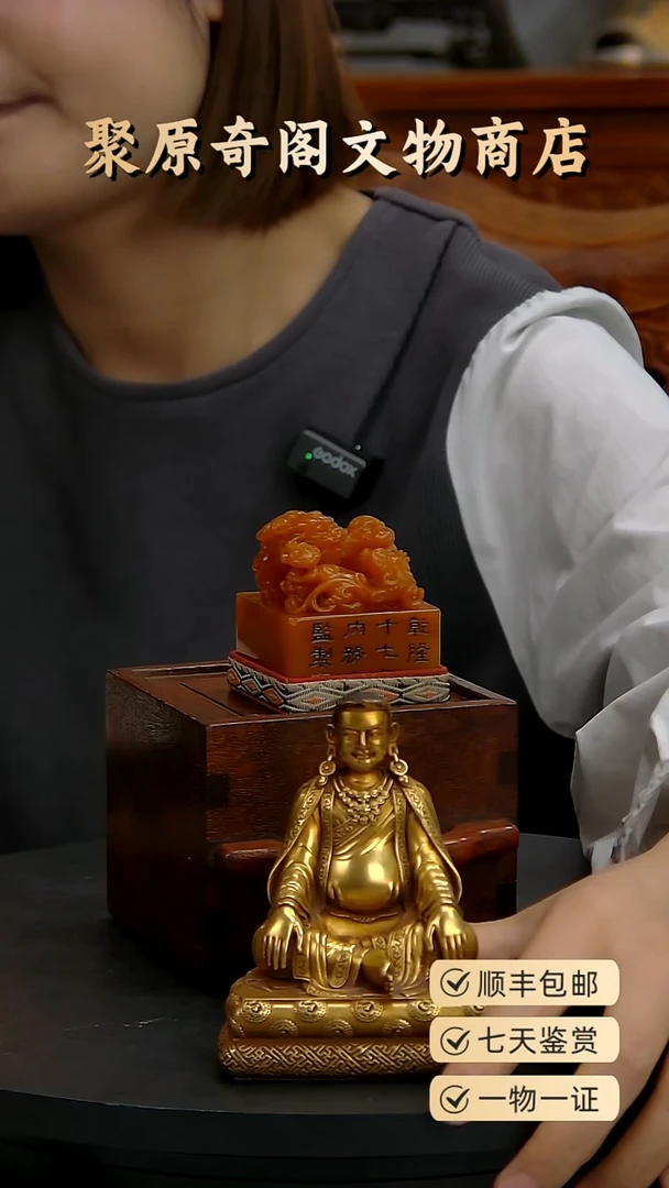 铜建*聚原奇阁聚原奇阁