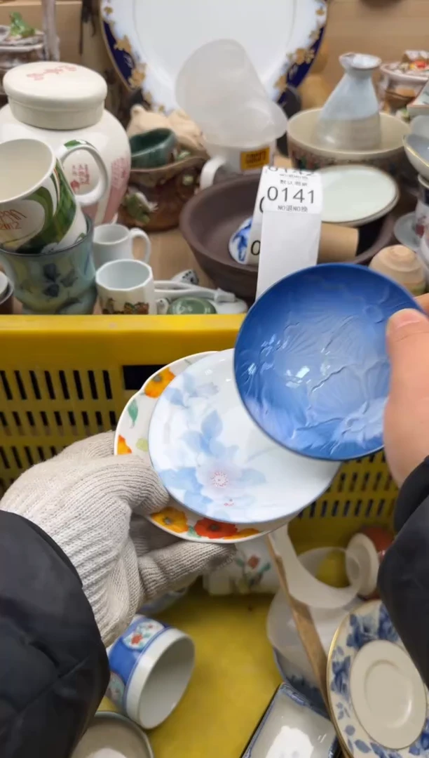 141默认微瑕，满20元包邮