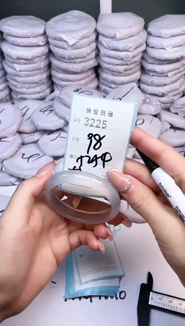 手镯玛瑙/玉髓未镶嵌3225