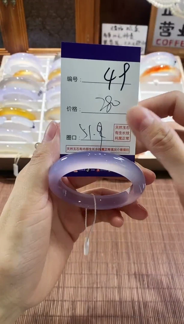 手镯玛瑙/玉髓未镶嵌49