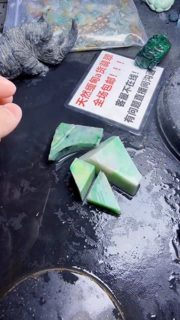 未镶嵌挂件翡翠天然翡翠168