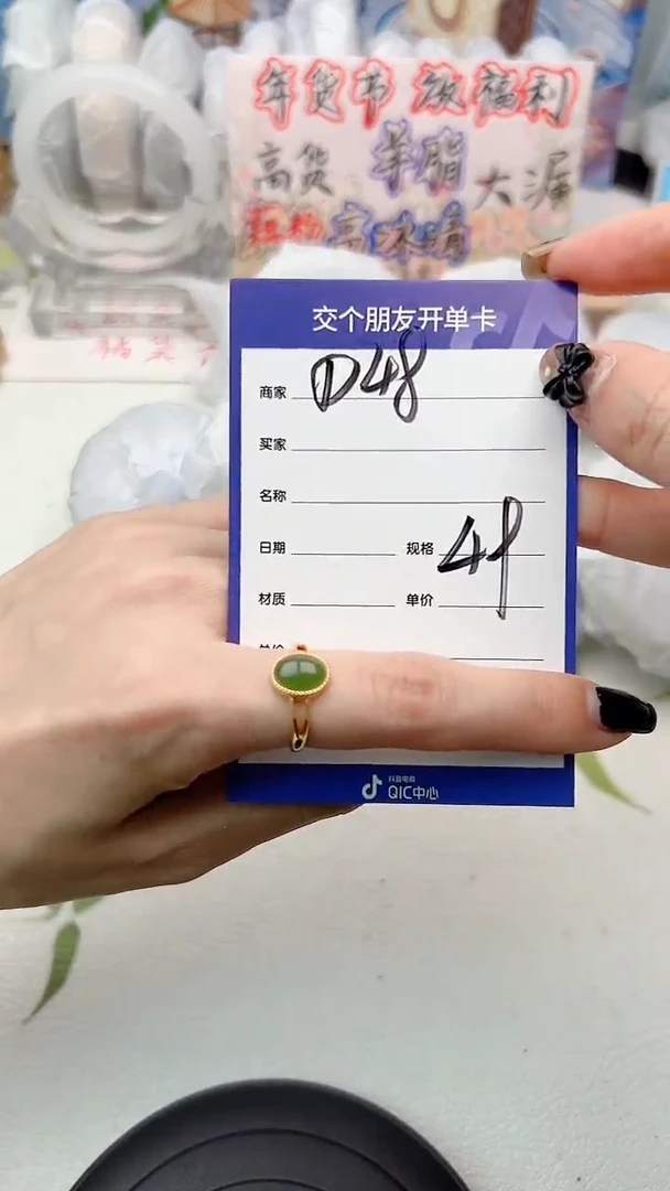 【闪购商品】和田玉戒指银S925镶嵌D48微色差