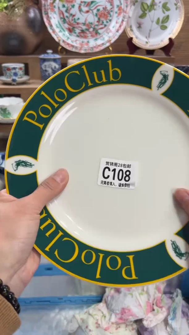 瓷片群*       C108