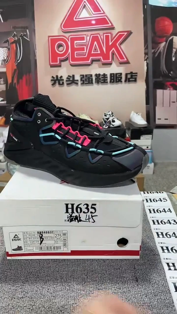 正品匹克断码库存鞋45