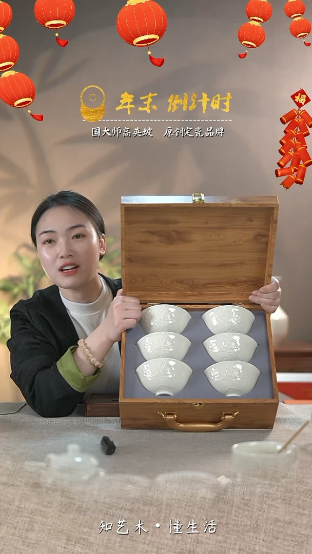 【闪购商品】大宋定窑——白瓷餐具碗—（六只装）