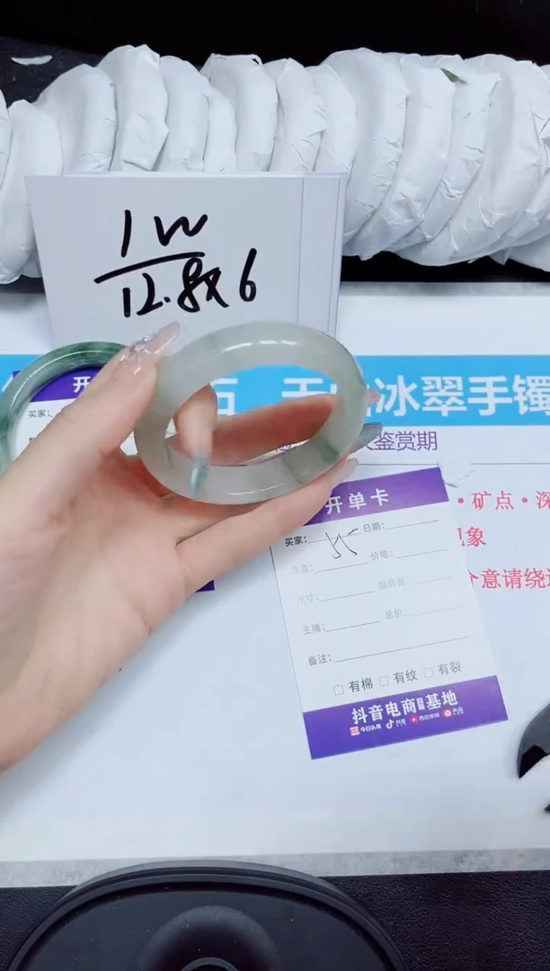 石英质玉手镯未镶嵌55.