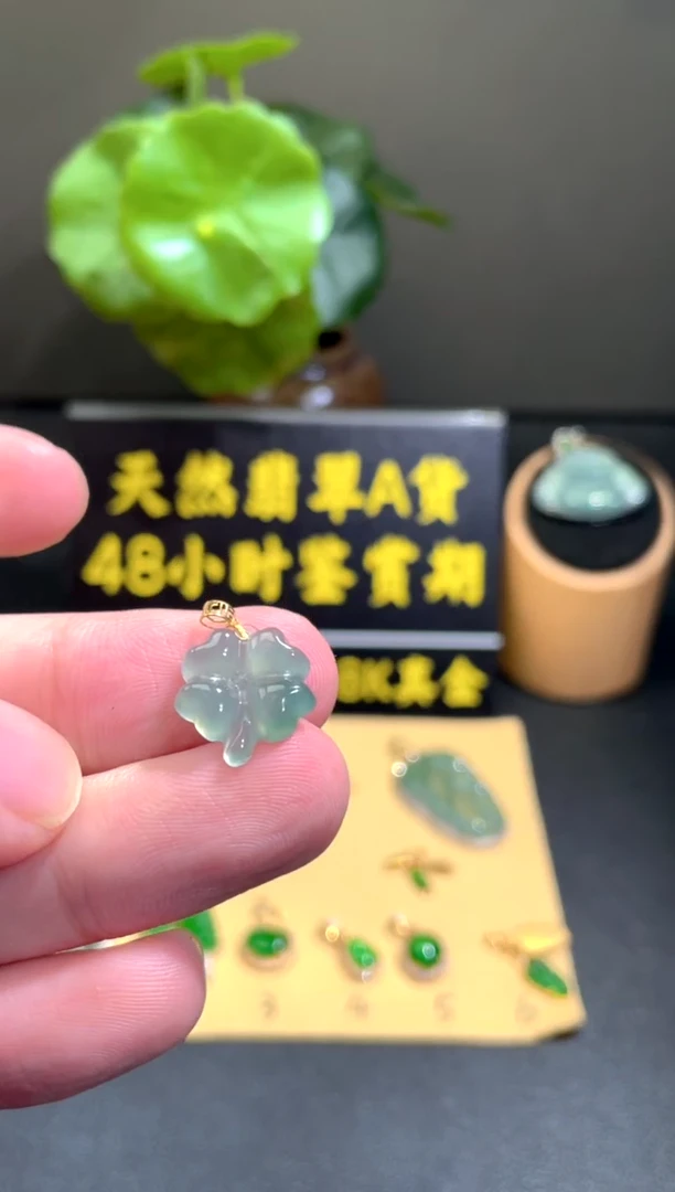 颈饰18K金镶嵌翡翠翡翠A货