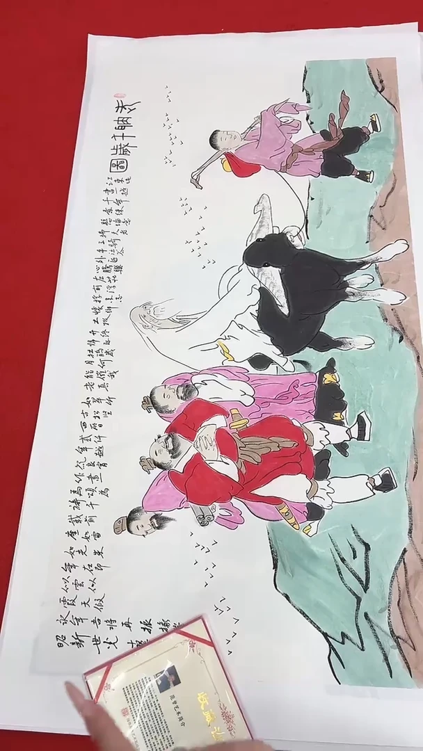 国画11111111111