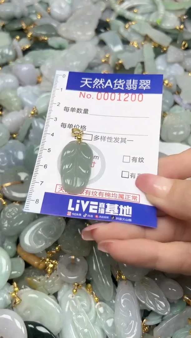 翡翠未镶嵌颈饰夏天时尚百搭爆款链接天然翡翠A货