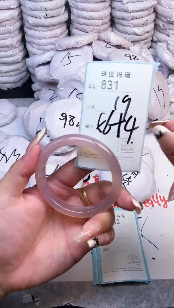 手镯玛瑙/玉髓未镶嵌831